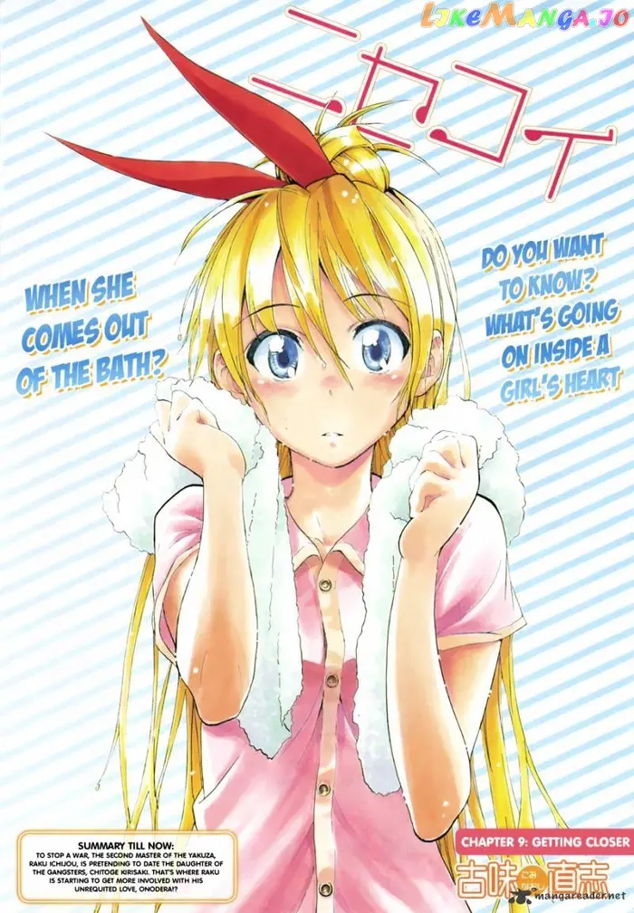 Nisekoi Chapter 9 image 21_optimized